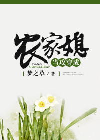 波多野结衣女教师在线