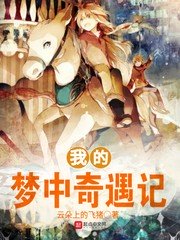 美丽新世界漫画李承豪