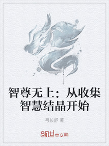 全职法师第六季在线观看完整版