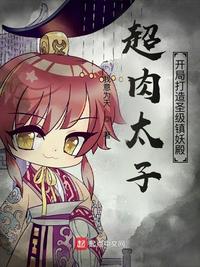 香艳的女尸 冰恋