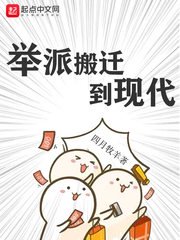 落地骑士英雄谭无删减