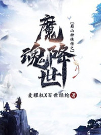 三国大富翁破解版