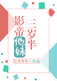 慕容雪夜逸尘小说叫什么名字