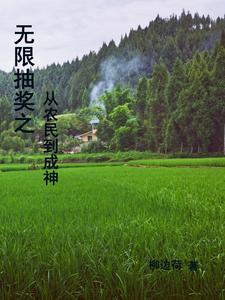 荒村红杏