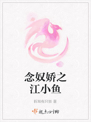 含玉势走八百台阶的师尊