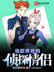 继母的朋友们3d漫画