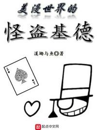 变成黑皮辣妹后和朋友做了漫画