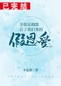 风水师排行一聋二瞎三瘸四鬼手小说