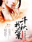 十三密杀令20集全国语版