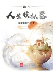 囚宠漫画免费版下拉式土豪漫画六