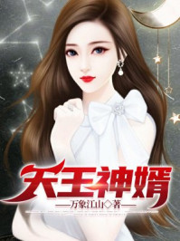 女社长背叛丈夫的代价