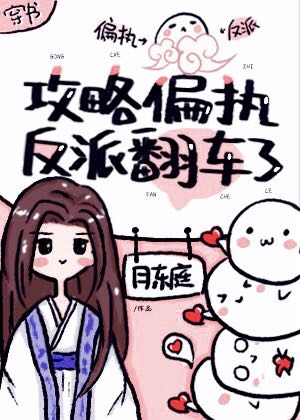 日本漫画口工全彩内番漫画丝袜