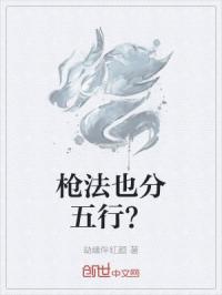 精虫上脑什么意思