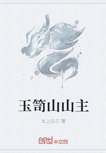 老师辣文