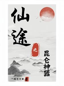 金梅瓶无删减版pdf