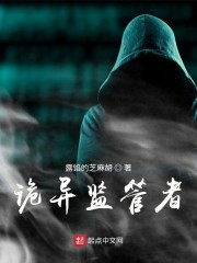 叶子楣聊斋志异完整版10