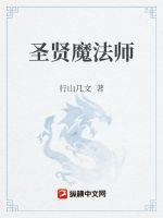 斗罗大陆小舞去衣图