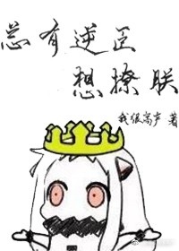 从认真玩游戏开始崛起漫画