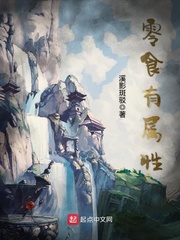 阿德五部曲全文阅读