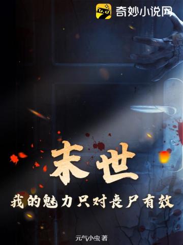 武装少女无删减版在线观看