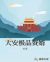 英国性插图动态图app