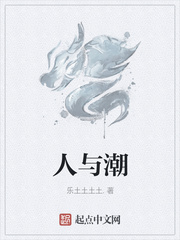 鹭点烟汀师生PO