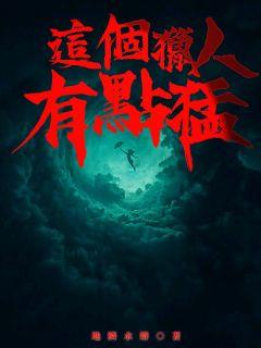 无颜之月1-5