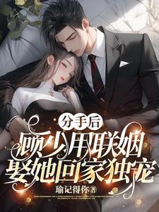 韩剧妈妈的朋友6观看