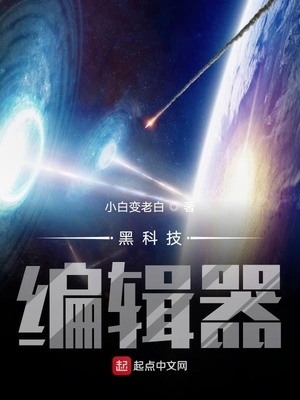 亚洲明星合成滛乱图