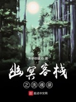 假杨幂视频在线完整版