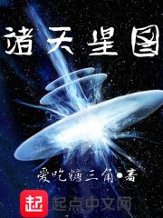 12星座长相最丑排行