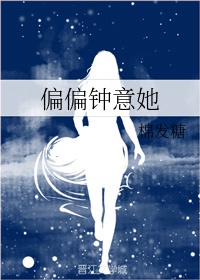 清军大营中的女囚