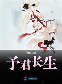 和亲公主不太行漫画免费观看