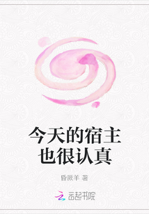 反派他过分美丽txt下载