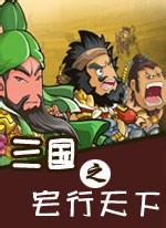 我什么时候无敌了漫画免费观看全集