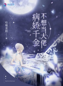 狂花凋落在线观看完整版