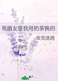 爱情公寓的yin乱