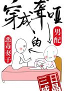 宦妃天下漫画全集