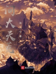 灵泉空间神医农女有点肥