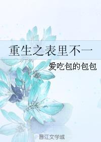 岳母之战厨房小说