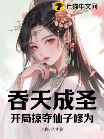 美丽的贪婪