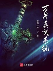 将军在上全集免费播放在线观看