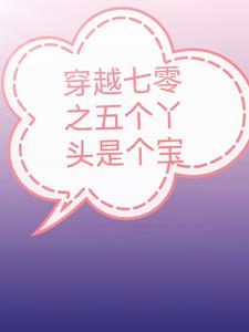 创造营2024免费观看