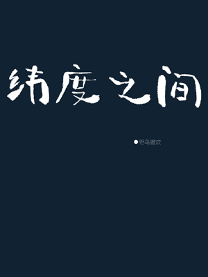 最近中文字幕完整版2024一页