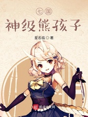 漫画 下载