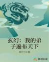 老师的蕾丝小内内湿透了