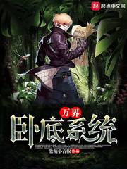 蜀山战纪免费观看完整版