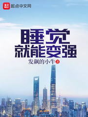 老师你下面好湿