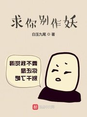 42集炽爱游戏普通话免费观看