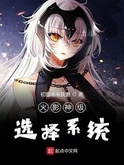 菲梦少女第二季免费